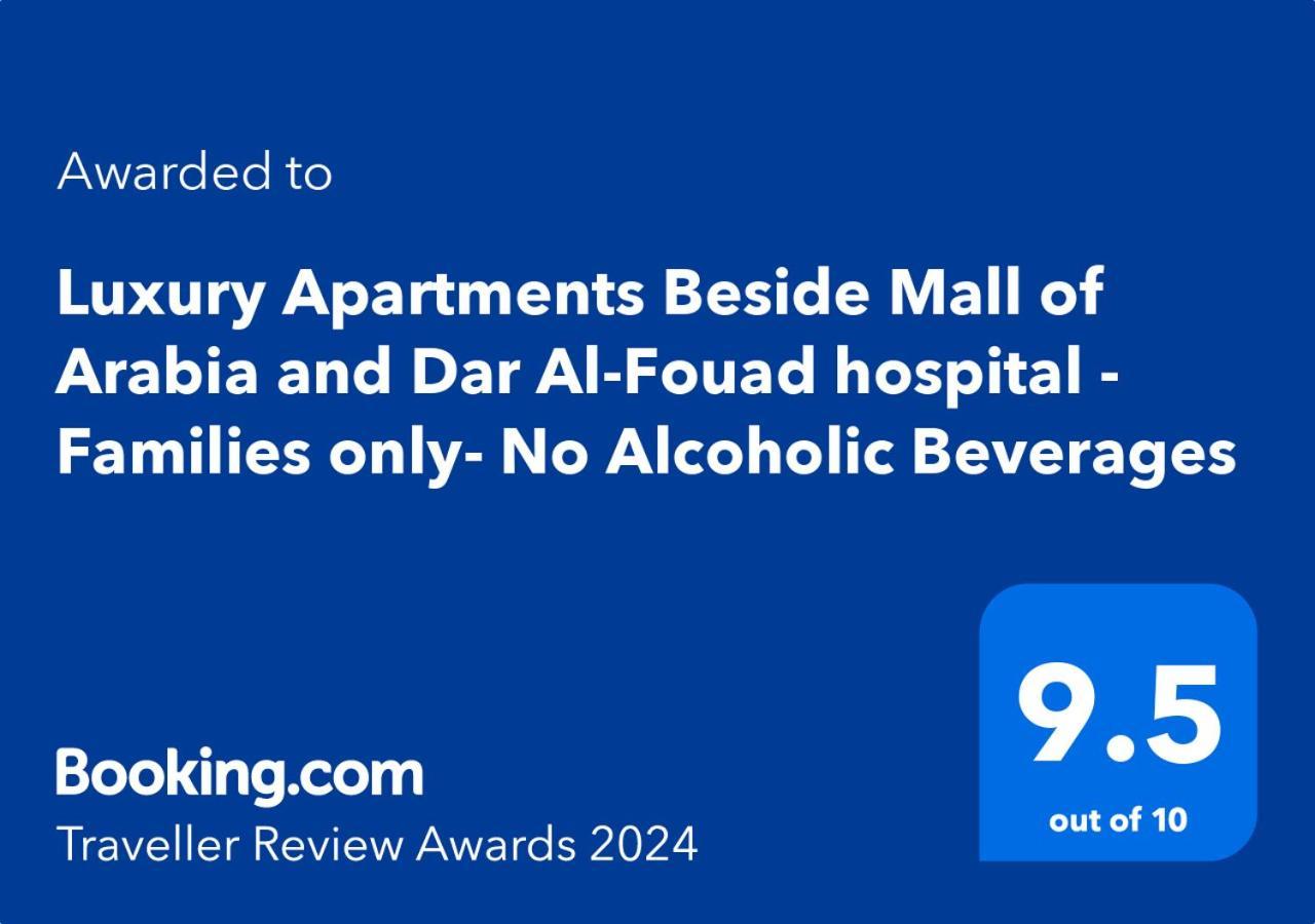 Luxury Apartments Beside Mall Of Arabia And Dar Al-Fouad Hospital - Families Only- No Alcoholic Beverages 6th of October City Екстериор снимка